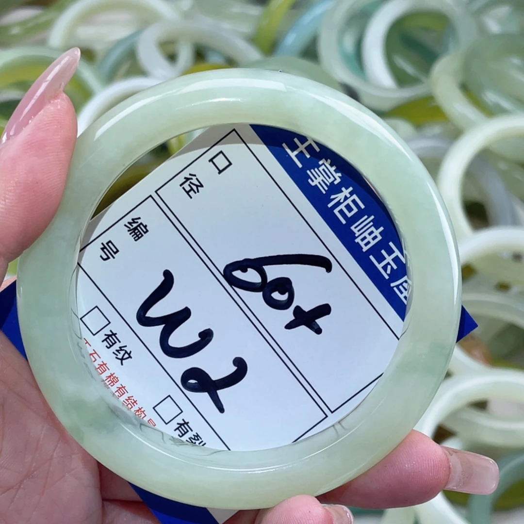 岫玉未镶嵌手镯手镯