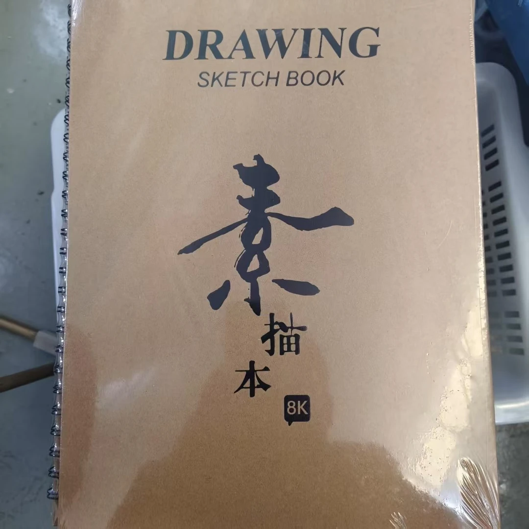 上翻侧翻8K素描本RG-2000