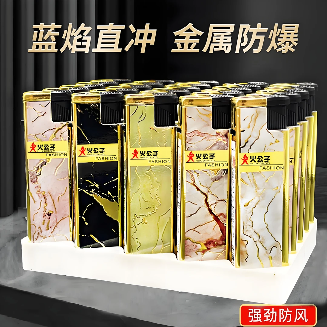 金属蓝焰防风打火机加厚耐用防爆批发定制刻字广告宣传送男友礼物