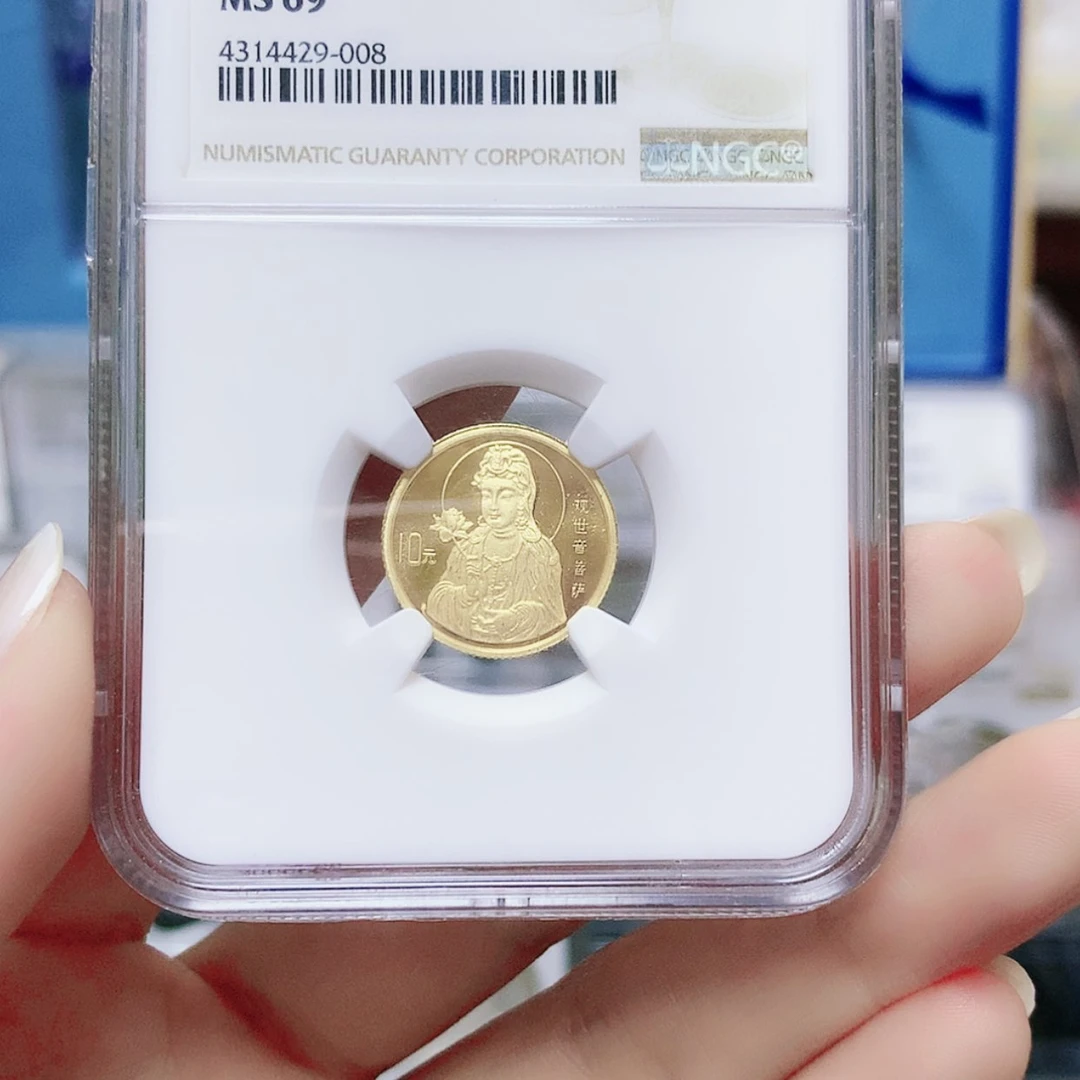 【闪购商品】纯银1996年观音1/10金无证