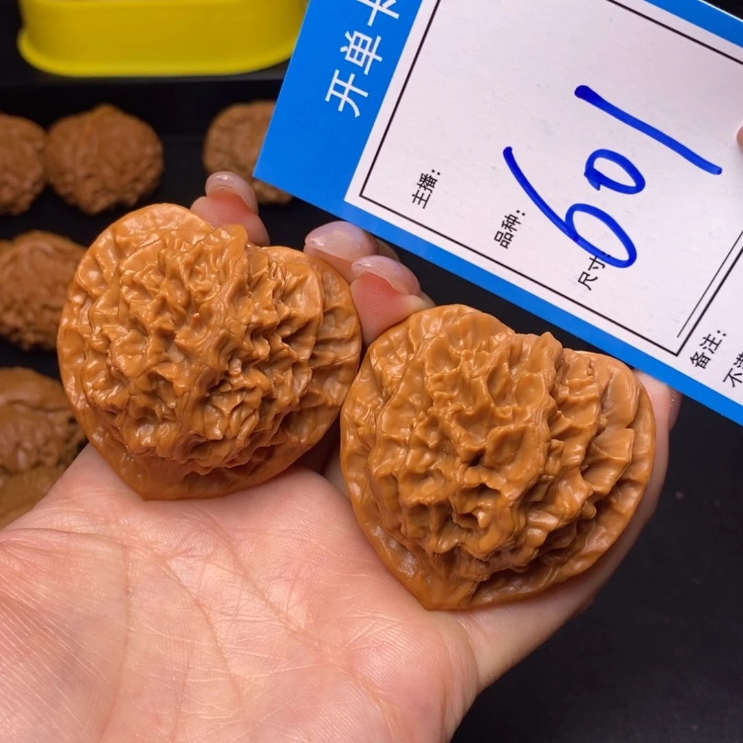 文玩核桃把件48帝王601