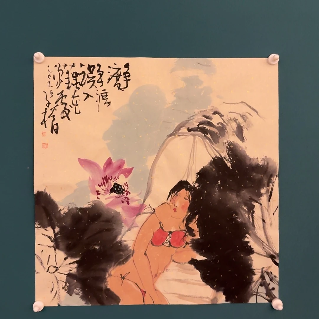 国画国画作品一幅作品