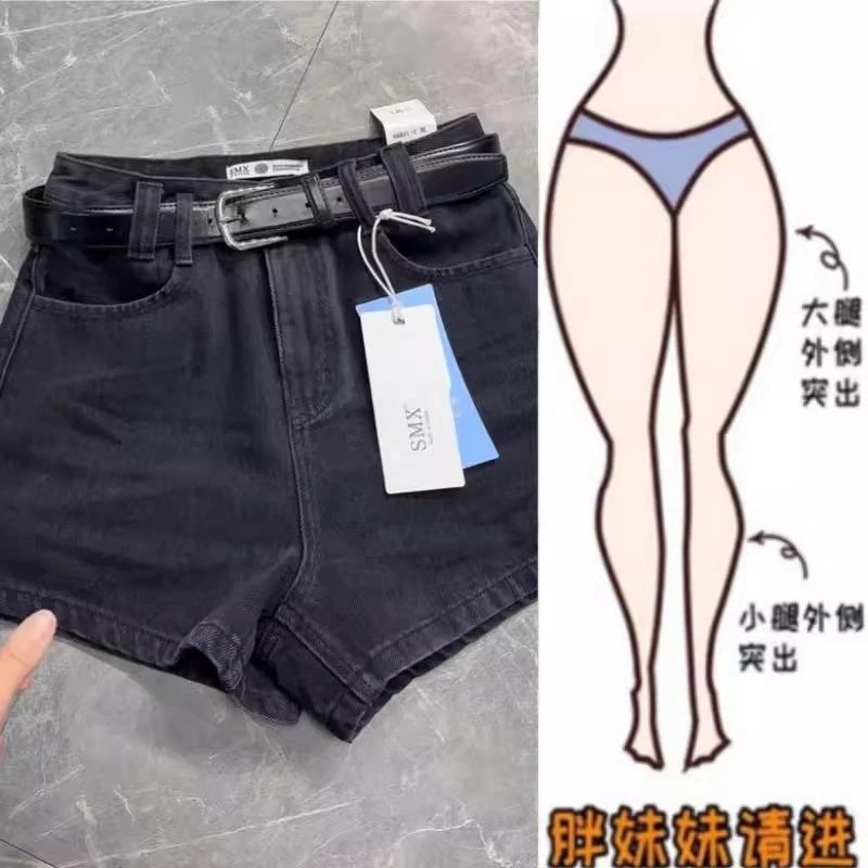 2025大码洋气梨型身材设计感高腰胖妹妹百搭女装显瘦弹力牛仔短裤
