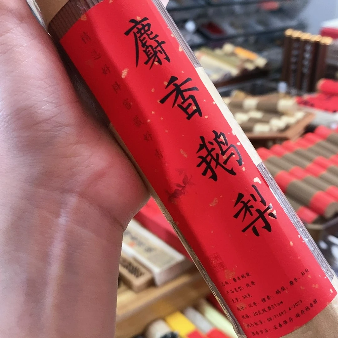 娜娜香舍专属闪购链接