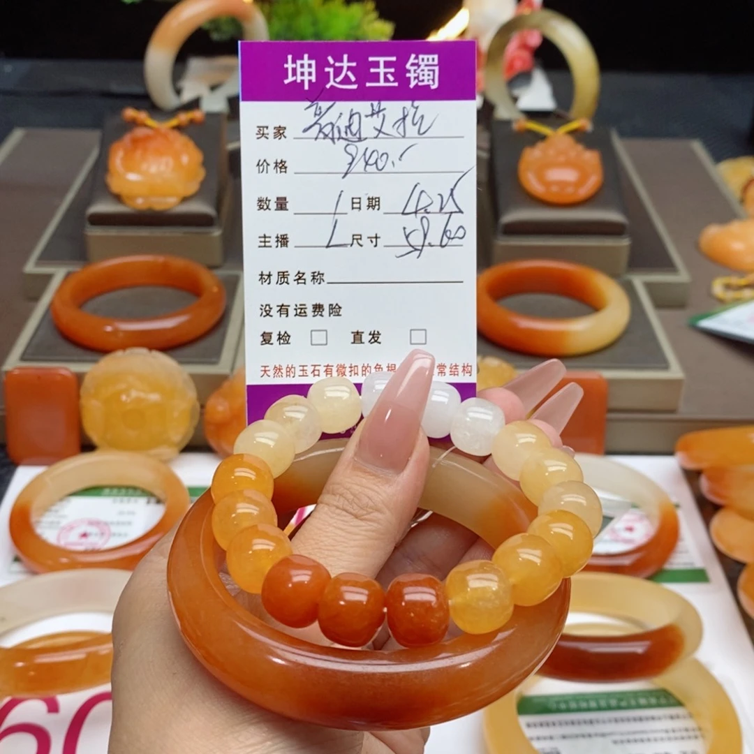 石英质玉（黄龙玉）未镶嵌手镯普**拉