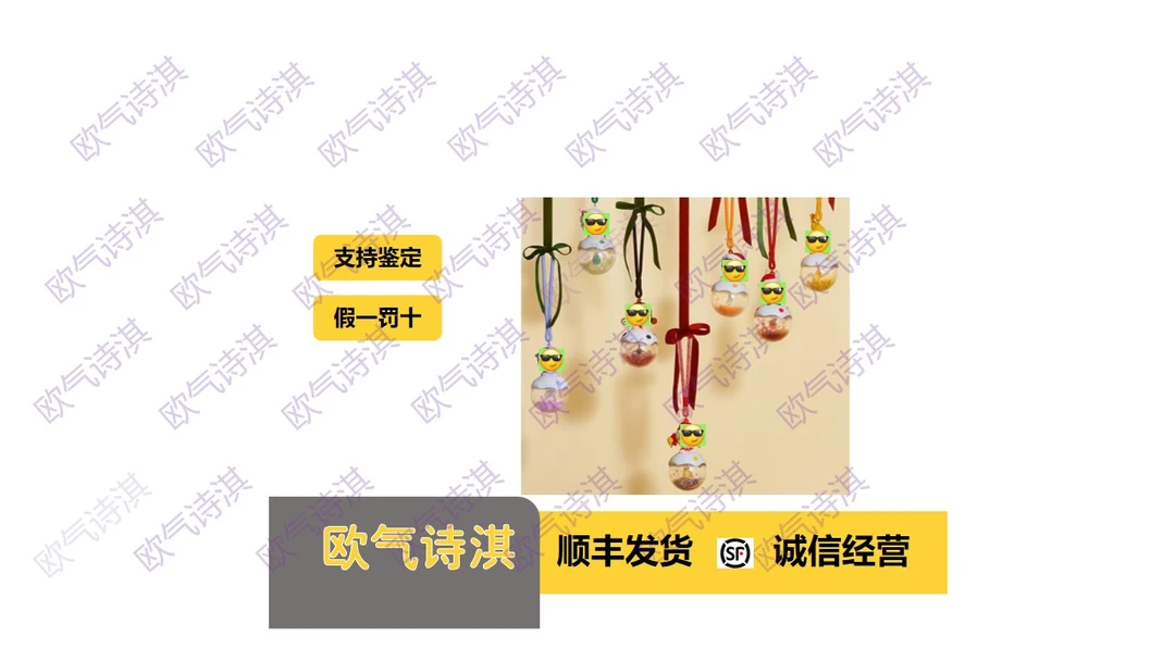 【直播代拆】圣诞发光挂件盲盒