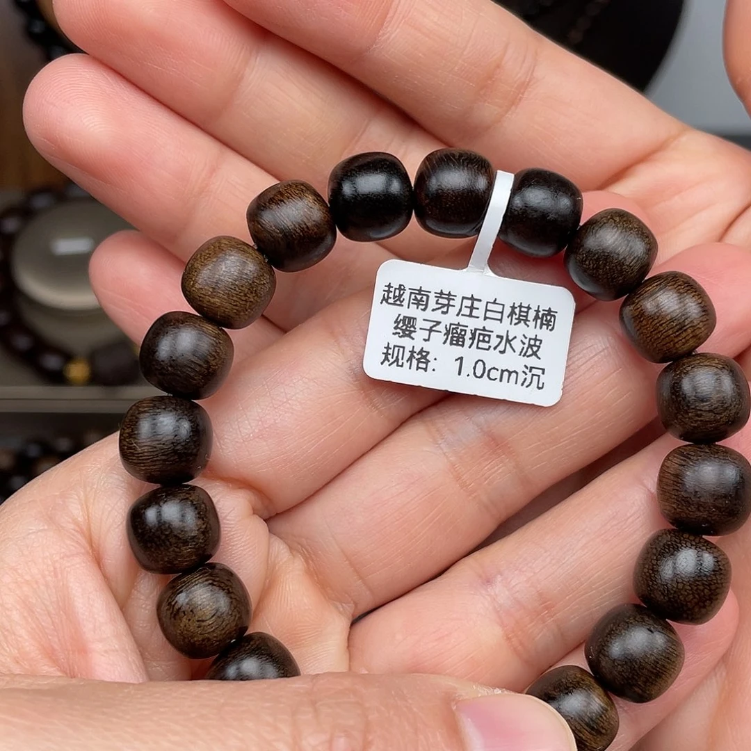 沉香手串z*x越南芽庄白棋1.0瘤疤瘿子