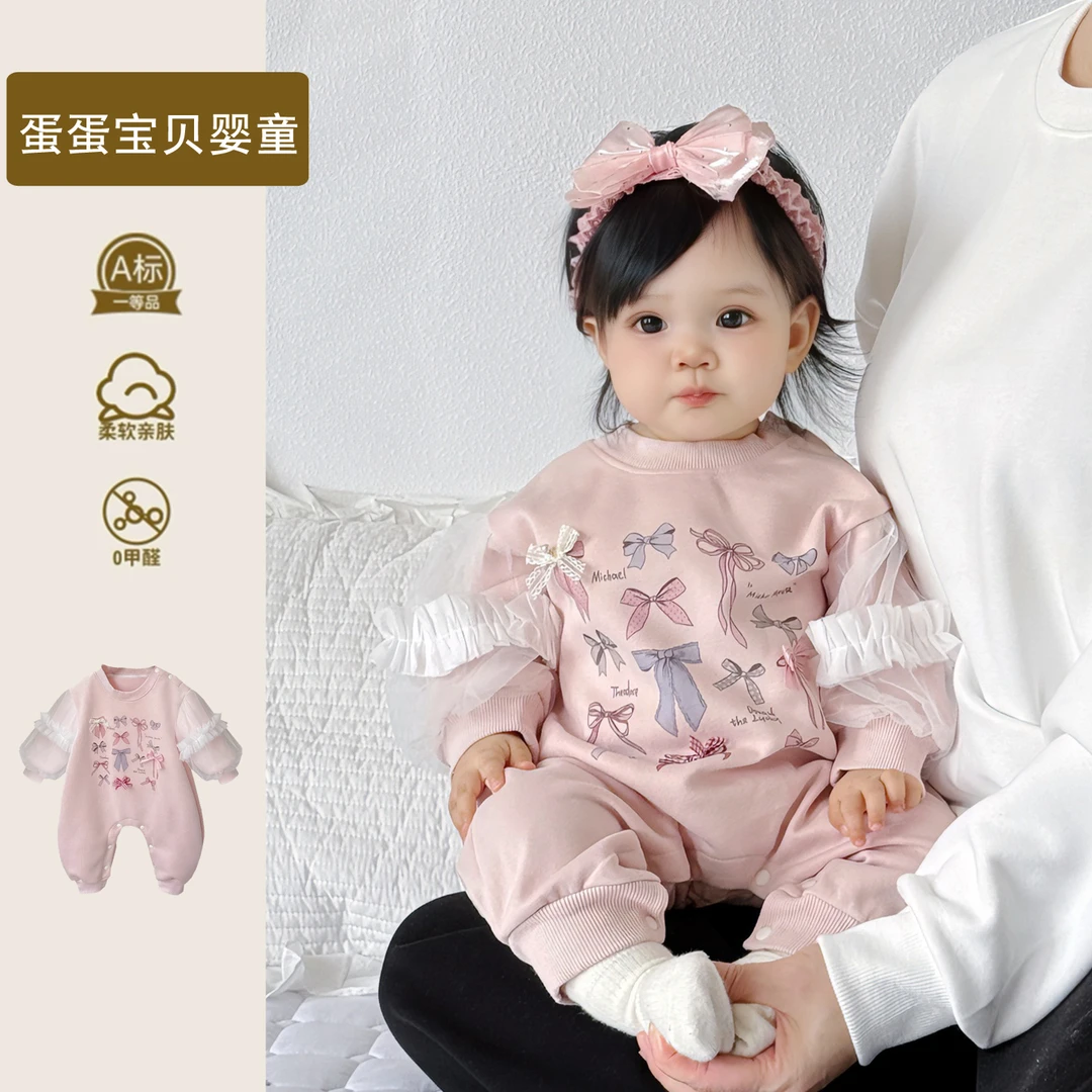 女婴儿衣服宝宝秋装连体衣公主哈衣满月百天长袖早秋季外出小月龄