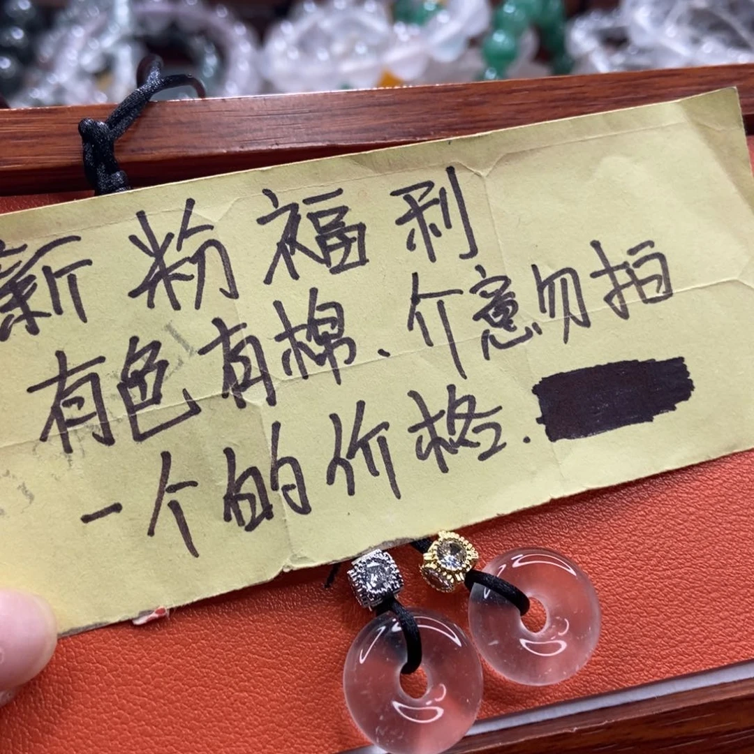 石英质玉颈饰未镶嵌