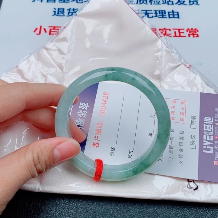****s翡翠未镶嵌手镯天然A货翡翠手镯