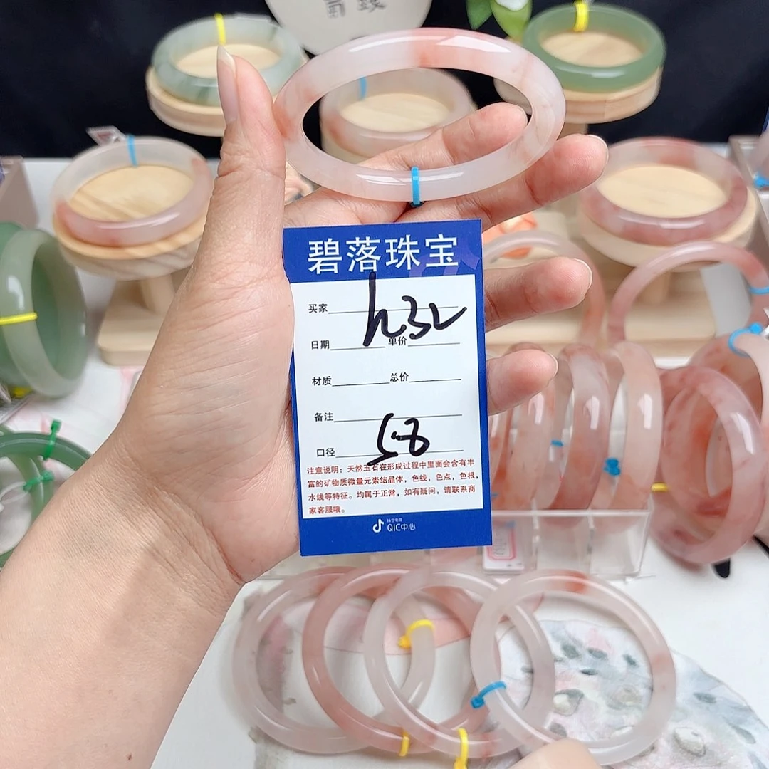 石英质玉未镶嵌手镯郑*娘