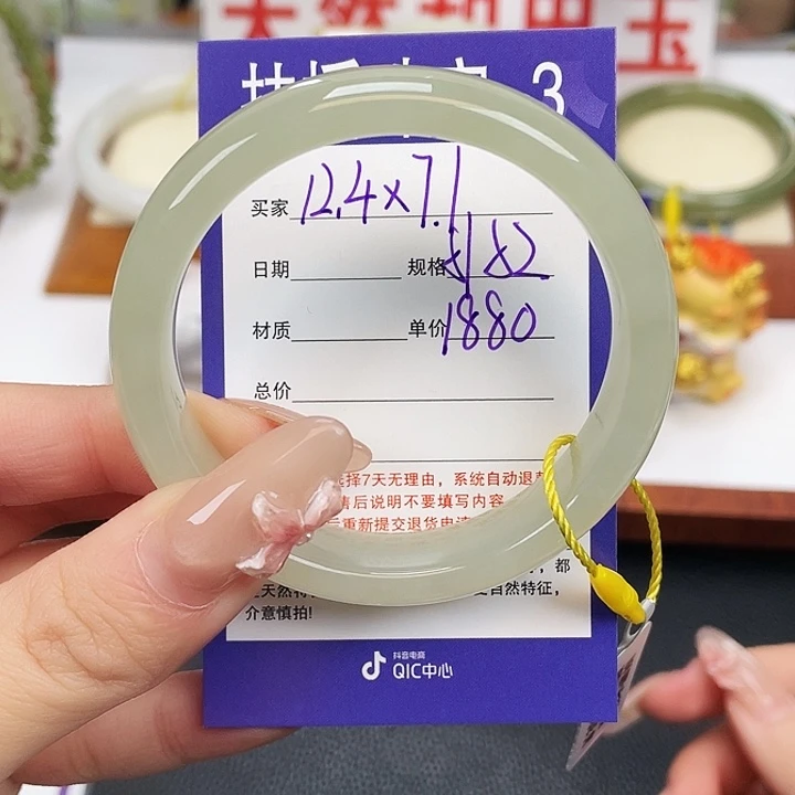 和田玉未镶嵌手镯