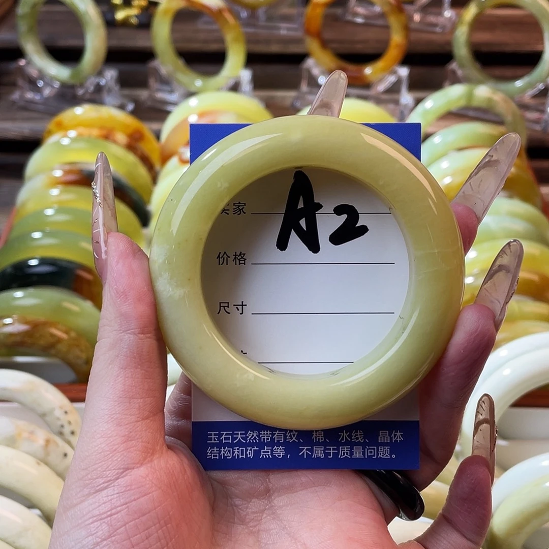 蛇纹石玉未镶嵌手镯52.6