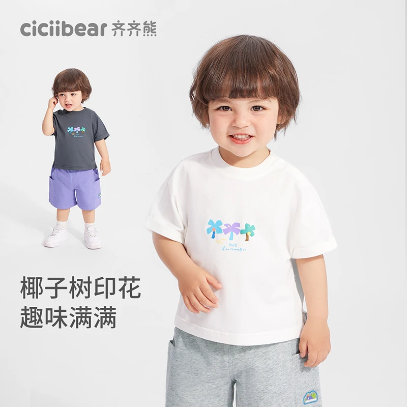 CICIIBEAR/齐齐熊[7A抗菌凉感]齐齐熊男童t恤短袖宝宝衣服Q103008