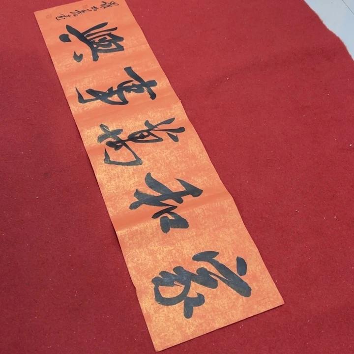 书法罗柏发书法作品集