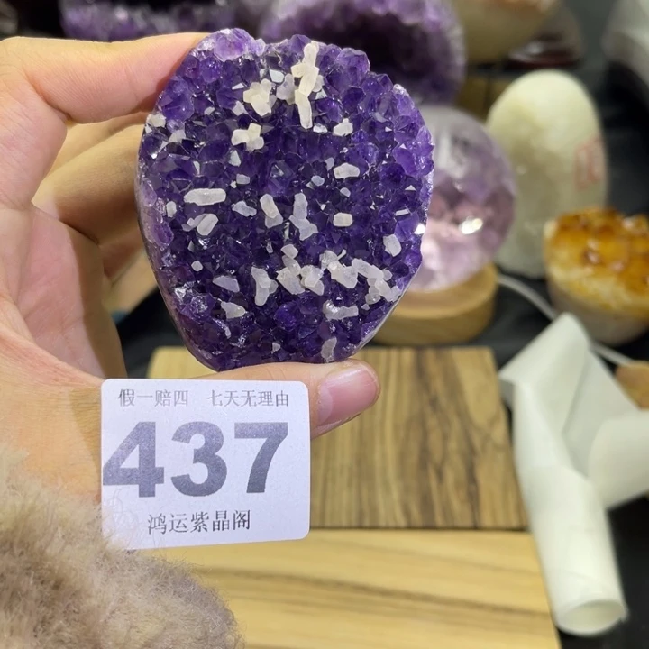 紫晶大型摆件（非配饰）未镶嵌