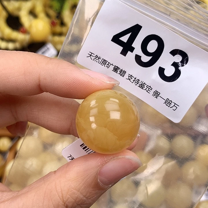 琥珀未镶嵌珠宝奇石22.2