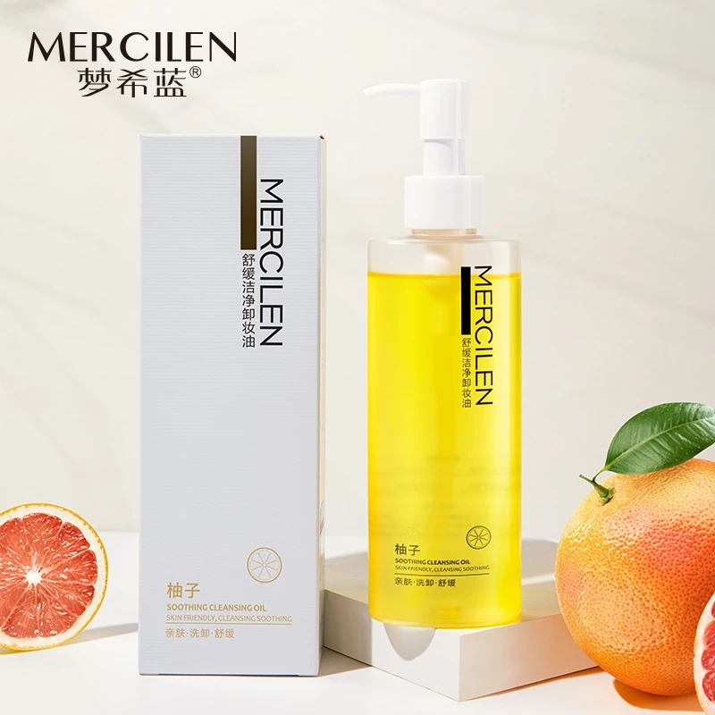 梦希蓝舒缓洁净卸妆油清洁不刺激天然温和卸妆油轻柔干净卸妆