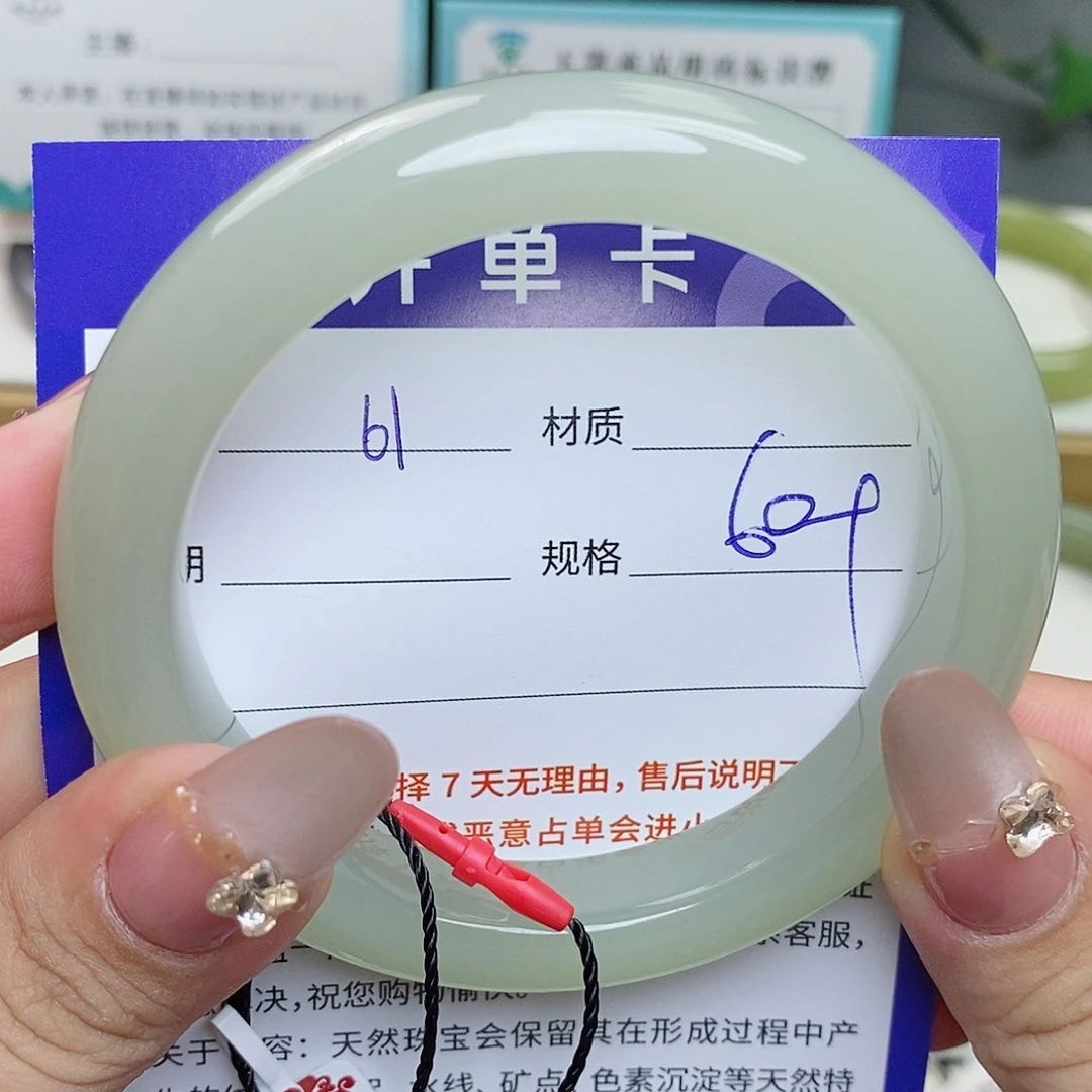 未镶嵌手镯和田玉az