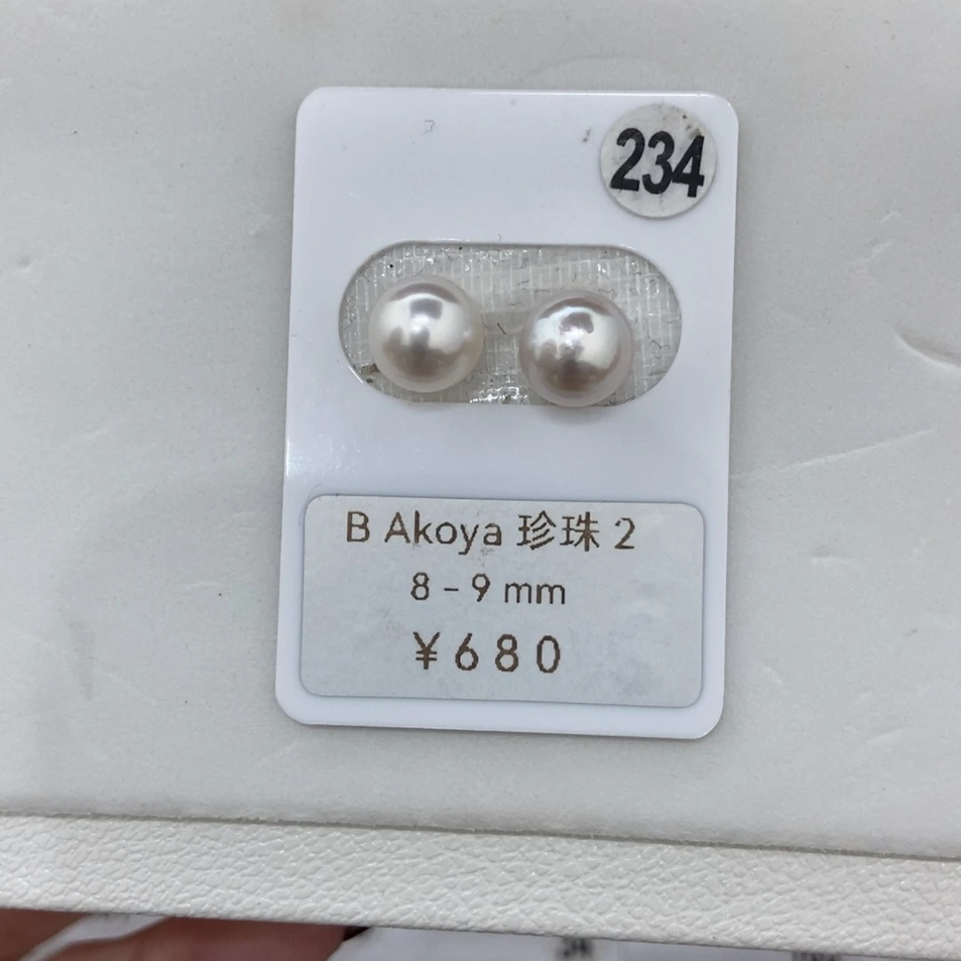 定制海水珍珠未镶嵌裸珠Akoya8-9