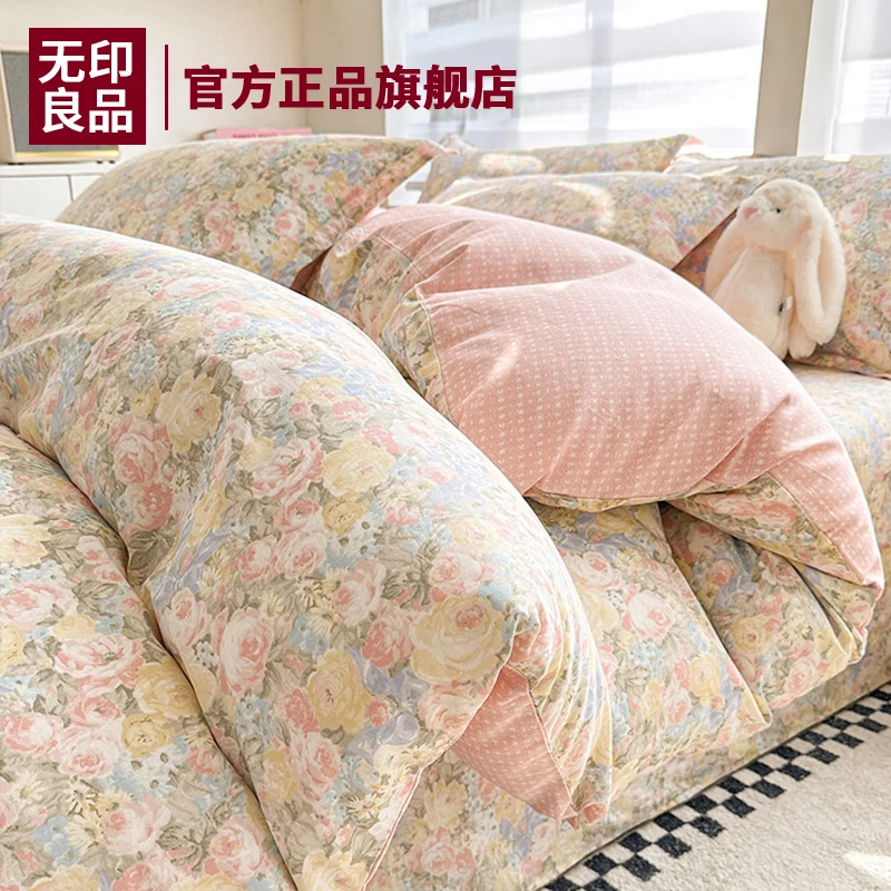 无印良品全棉床上四件套纯棉2025新款床单被套床品三件套四季通用