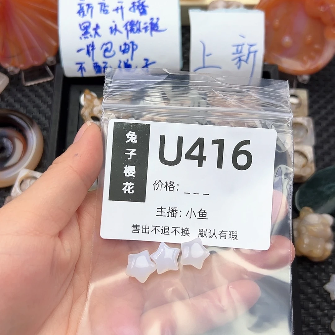 玛瑙/玉髓颈饰合金青*呀