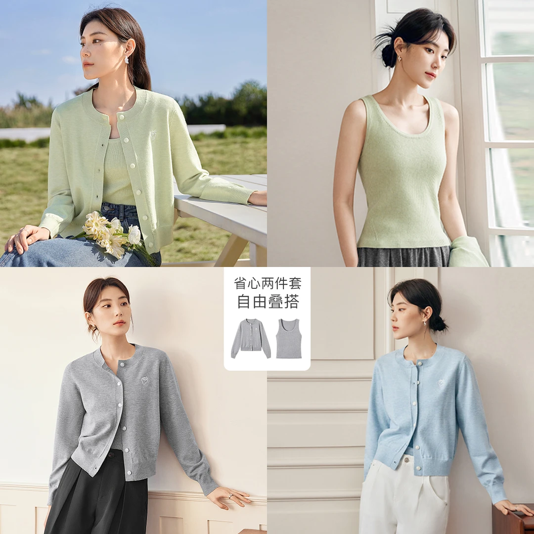 【AN】大码女装薄荷曼波开衫背心套装针织两件套上衣FOZ010