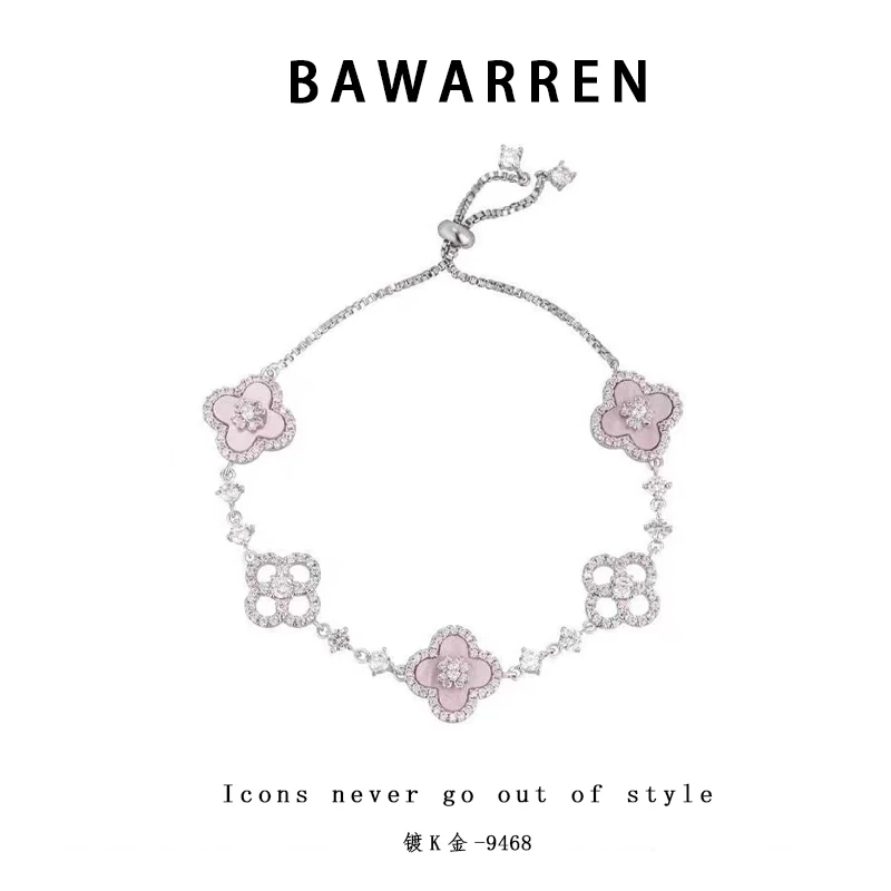 Bawarren9468-轻奢经典手链