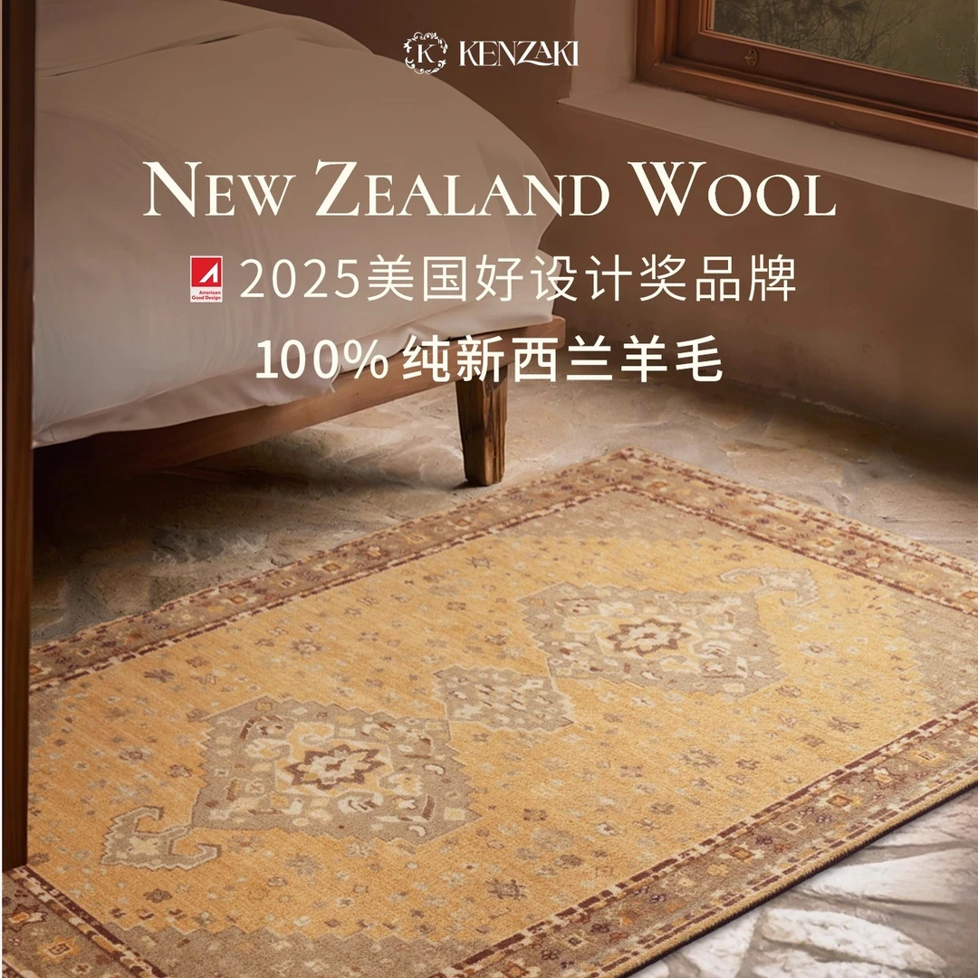 KENZAKI/健崎100%纯新西兰羊毛地毯小尺寸链接专用简约床边毯家用