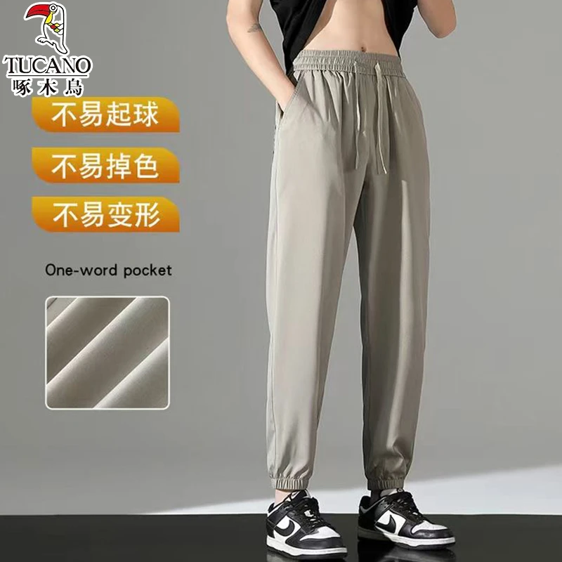 啄木鳥夏季冰丝裤子男士超薄运动束脚九分裤速干宽松弹力休闲裤