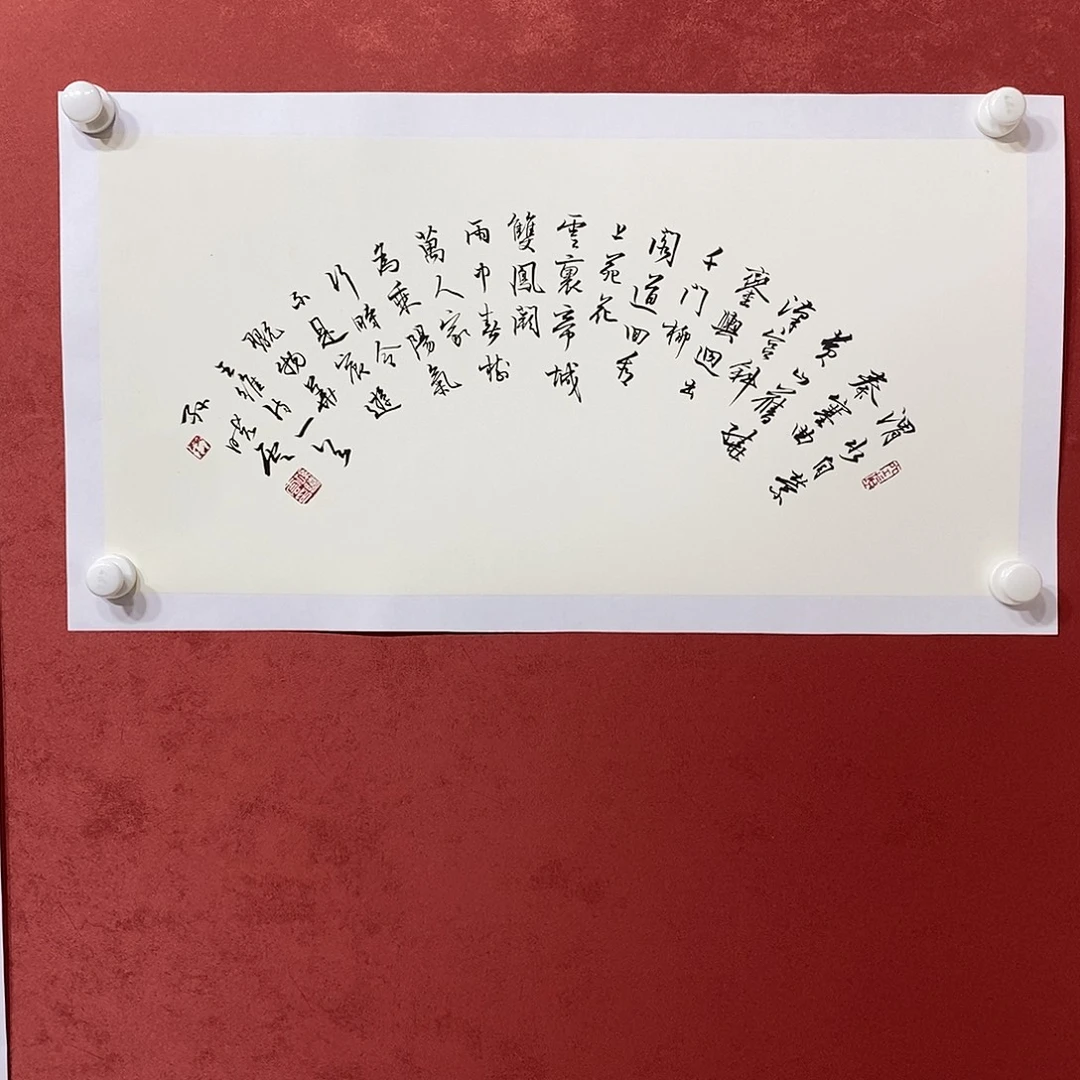 渭水直播大漏111111