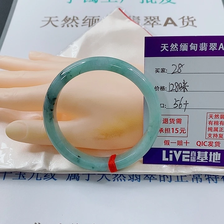 退***明翡翠未镶嵌手镯天然28