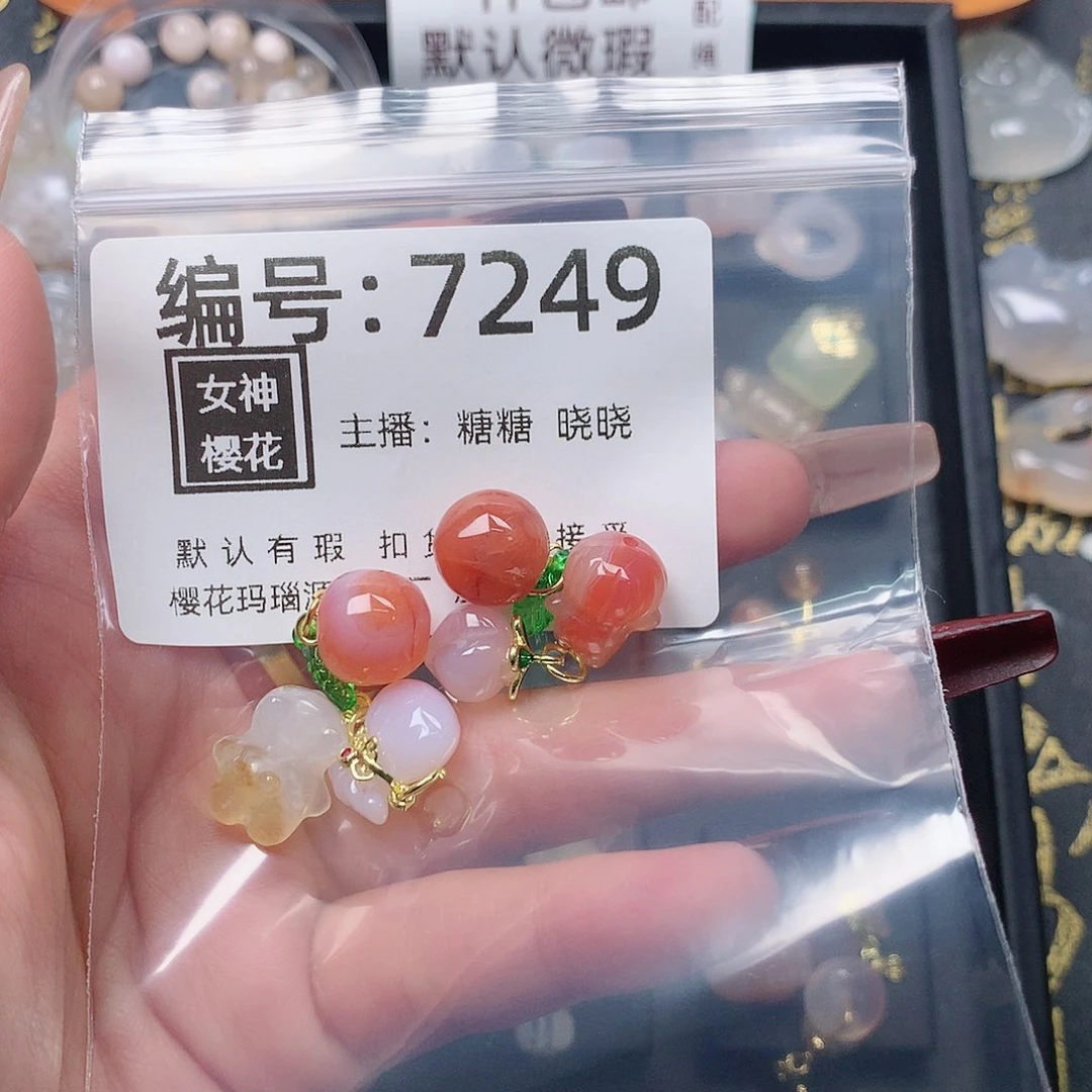 玛瑙/玉髓颈饰合金米***妮