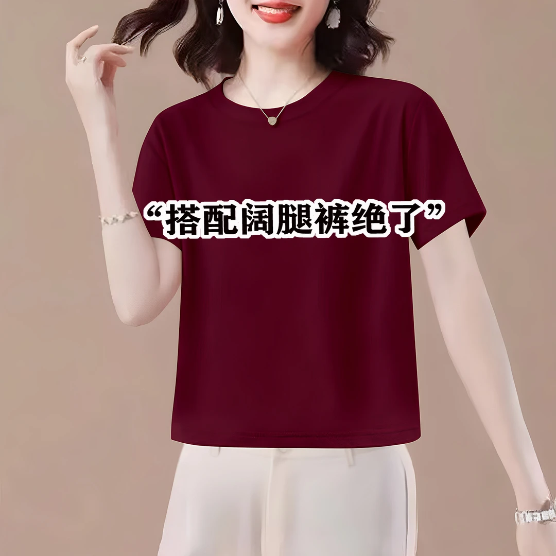 2025新款简约纯色设计感短袖修身型白色百搭T恤短款上衣女装夏季