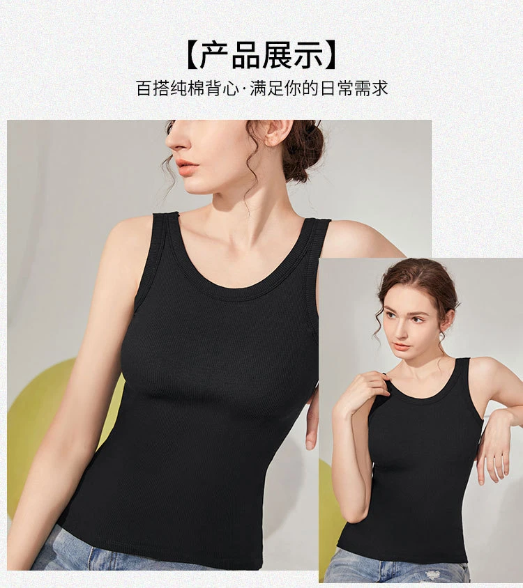 带胸垫背心无袖螺纹吊带内搭长款背心春夏秋冬打底背心
