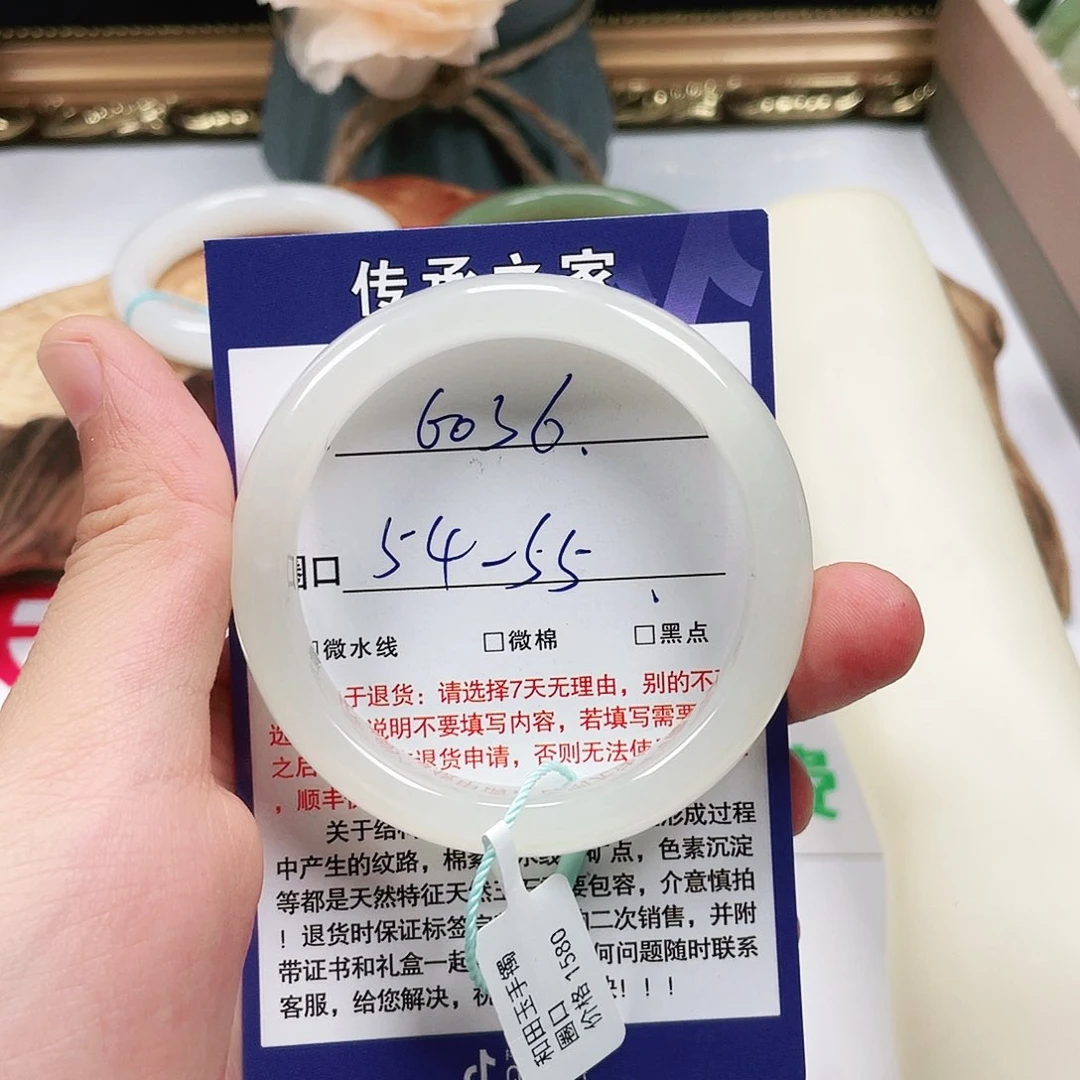 和田玉手镯未镶嵌B*