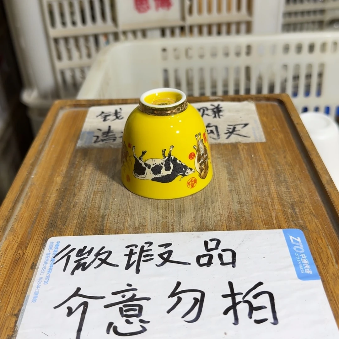 微瑕疵介意勿拍陶瓷器皿A686