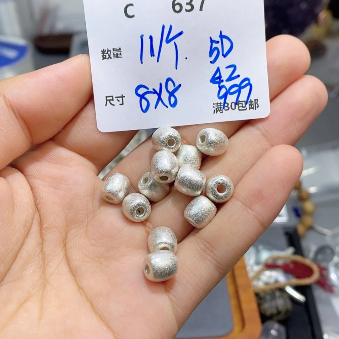 水晶珠宝半成品银S925镶嵌C637