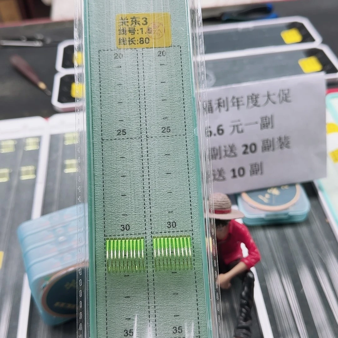 ****鱼200M及以上尼龙孤品