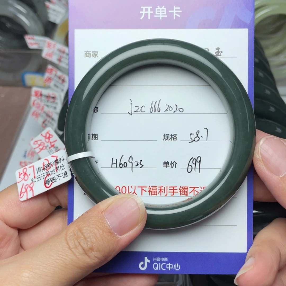 未镶嵌手镯和田玉j****0