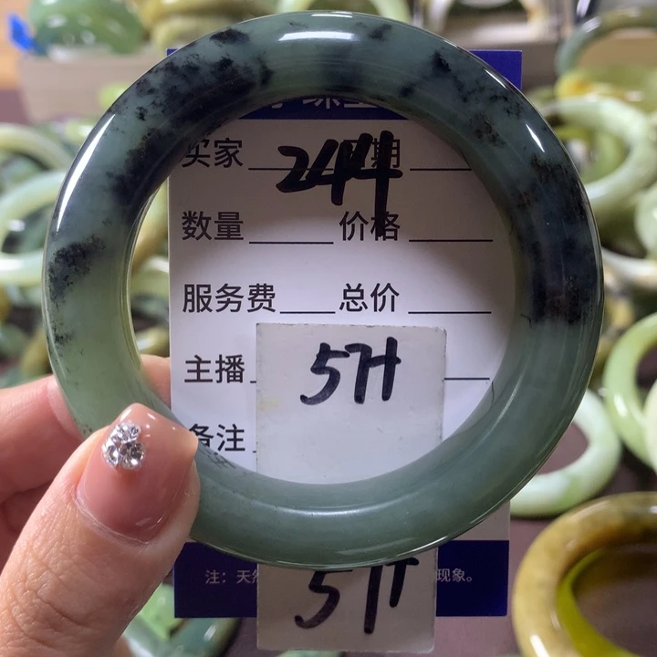 蛇纹石玉未镶嵌手镯244