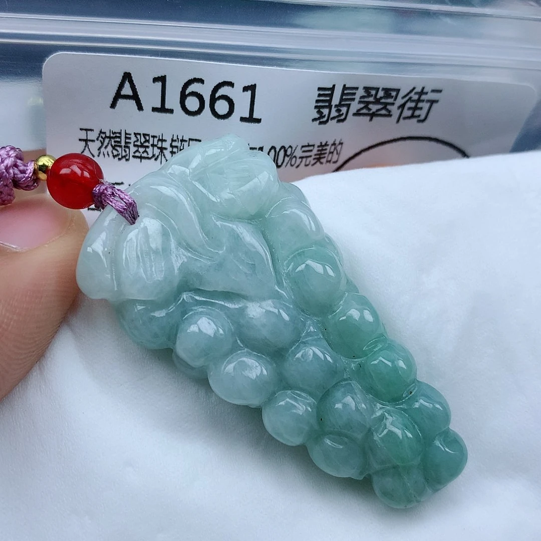 翡翠颈饰未镶嵌吊坠