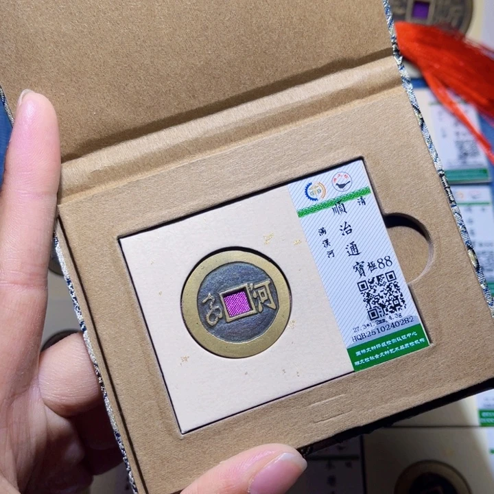 铜隆兴收藏兰兰顺治河0282