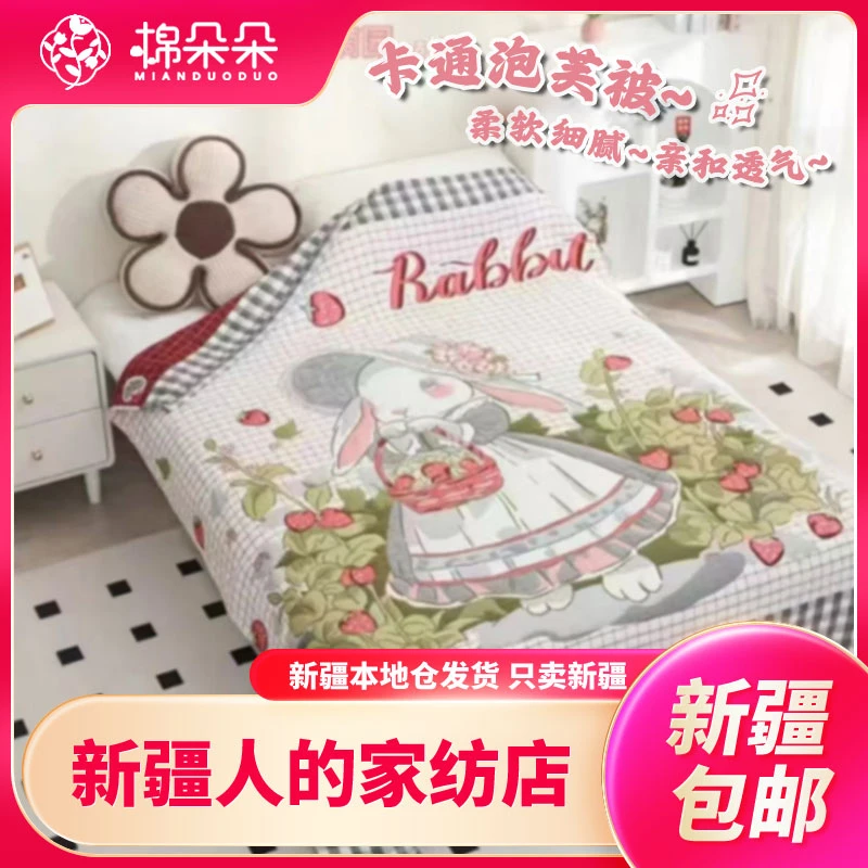新疆包邮-1.5*2m多功能轻奢款超柔云朵泡芙被夏季清凉不闷热全