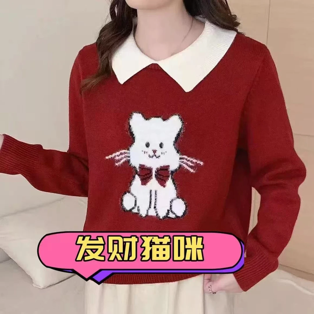 女士红色发财猫咪宽松针织毛衣178