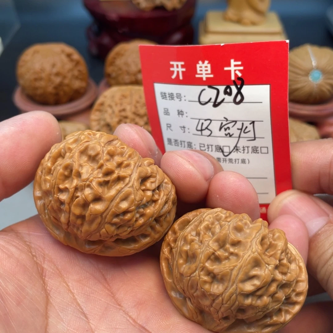 文玩核桃把件文玩