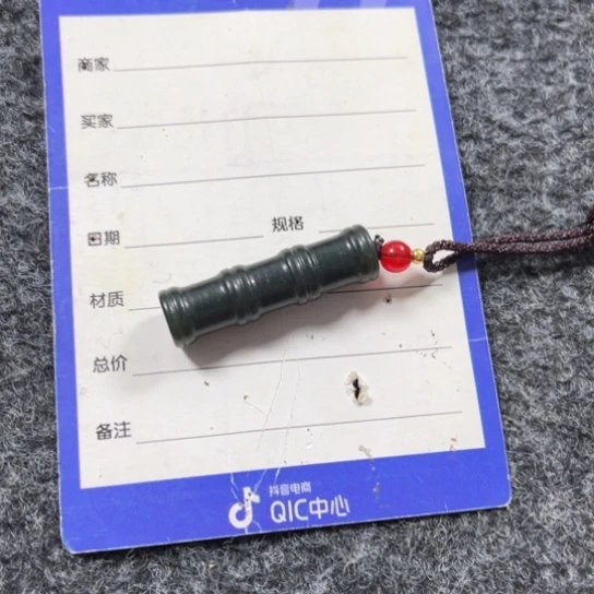 【闪购商品】和田玉颈饰未镶嵌神**哥