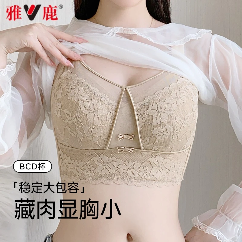 雅鹿法式大码蕾丝文胸大胸显小聚拢无钢圈透气塑形调整型美背内衣