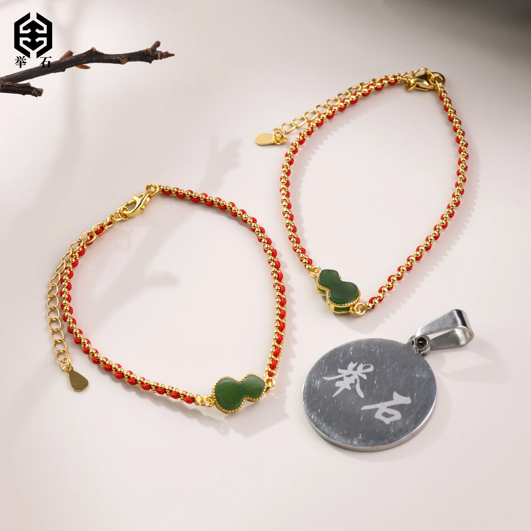 【举石珠宝】T0701-693-146和田玉手链（一件/多样性发）I