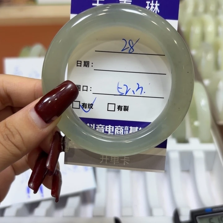 岫玉未镶嵌手镯天然